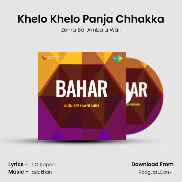 Khelo Khelo Panja Chhakka mp3 song