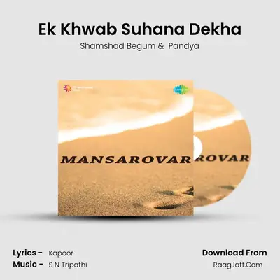 Ek Khwab Suhana Dekha MP3 Song by Shamshad Begum Cover