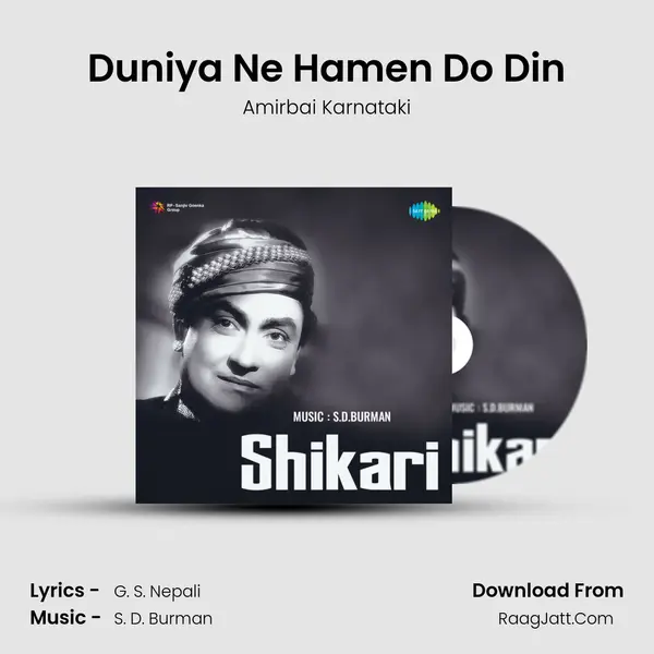 Duniya Ne Hamen Do Din MP3 Song by Amirbai Karnataki Cover