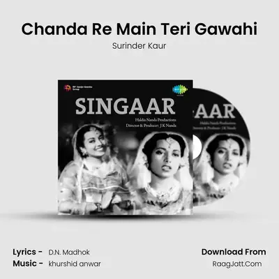 Chanda Re Main Teri Gawahi MP3 Song by Surinder Kaur Cover