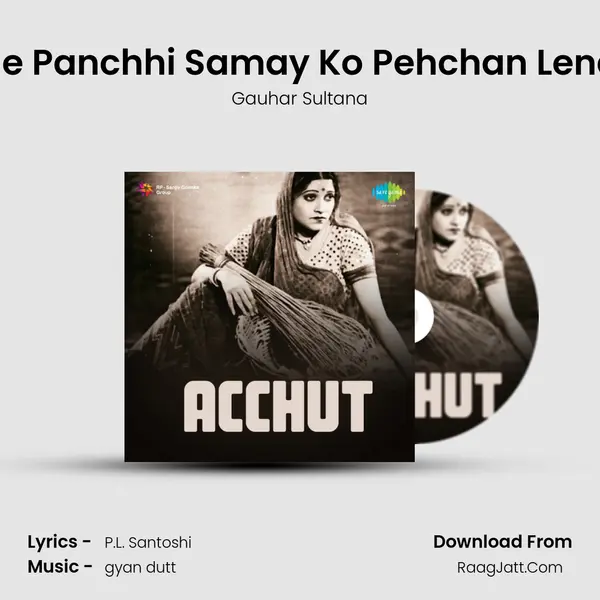 Re Panchhi Samay Ko Pehchan Lena mp3 song