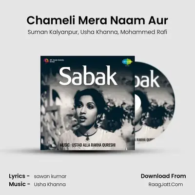 Chameli Mera Naam Aur MP3 Song by Suman Kalyanpur Cover