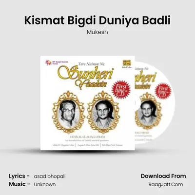 Kismat Bigdi Duniya Badli MP3 Song by Mukesh Cover