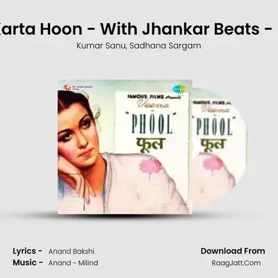 Kitna Pyar Karta Hoon - With Jhankar Beats - Film - Phool MP3 Song by Kumar Sanu Cover