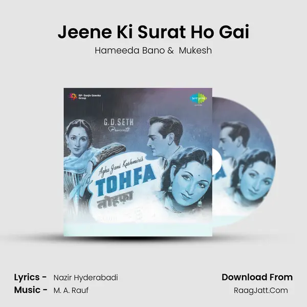 Jeene Ki Surat Ho Gai mp3 song