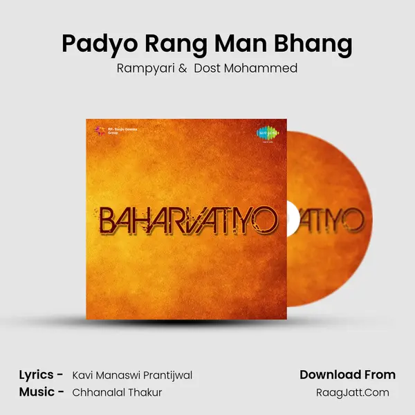 Padyo Rang Man Bhang mp3 song
