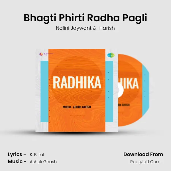 Bhagti Phirti Radha Pagli MP3 Song by Nalini Jaywant Cover