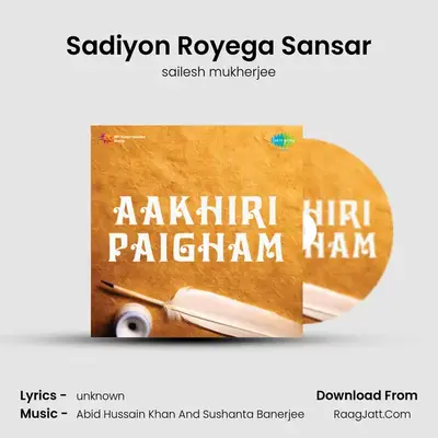 Sadiyon Royega Sansar mp3 song