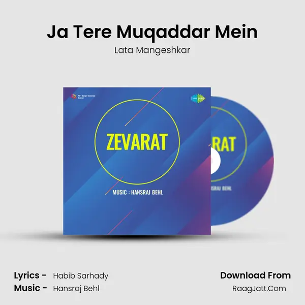 Ja Tere Muqaddar Mein MP3 Song by Lata Mangeshkar Cover