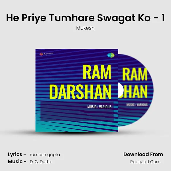 He Priye Tumhare Swagat Ko - 1 mp3 song