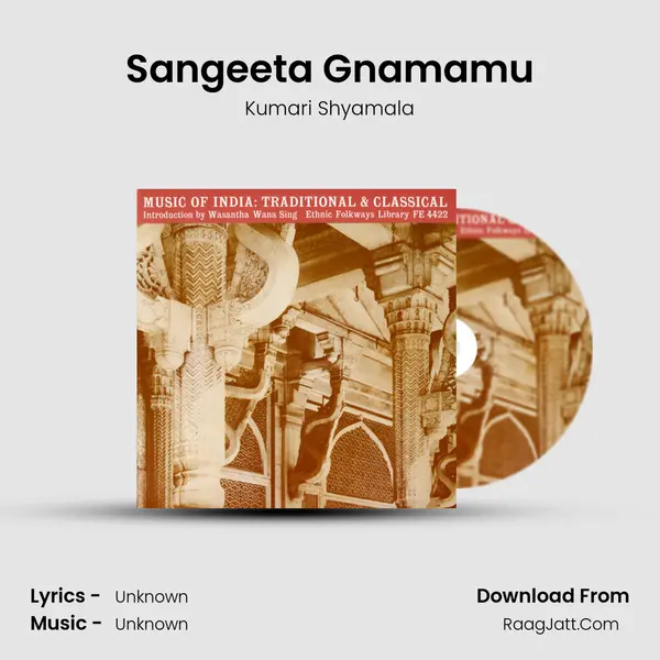 Sangeeta Gnamamu MP3 Song by Kumari Shyamala Cover