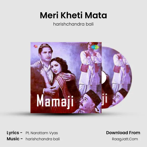 Meri Kheti Mata MP3 Song by harishchandra bali Cover