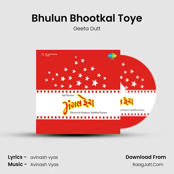Bhulun Bhootkal Toye MP3 Song by Geeta Dutt Cover