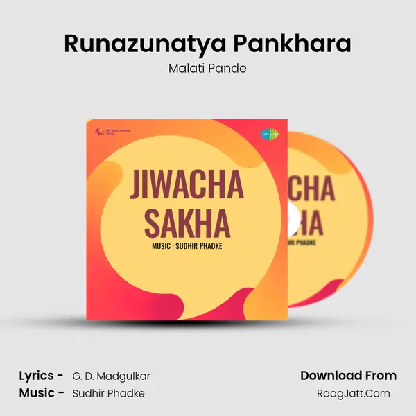 Runazunatya Pankhara MP3 Song by Malati Pande Cover
