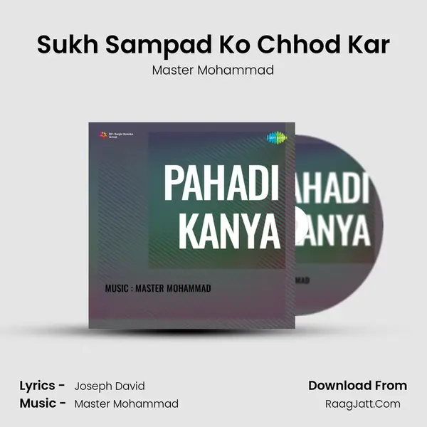 Sukh Sampad Ko Chhod Kar MP3 Song by Master Mohammad Cover