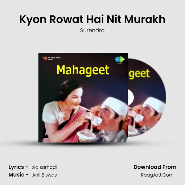 Kyon Rowat Hai Nit Murakh MP3 Song by Surendra Cover