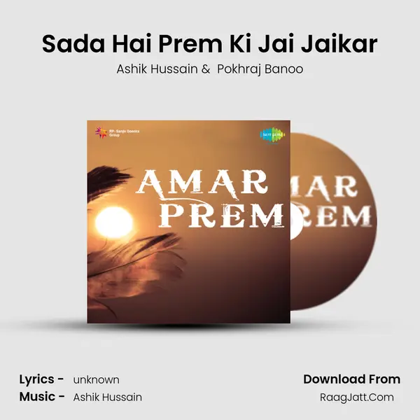 Sada Hai Prem Ki Jai Jaikar MP3 Song by Ashik Hussain Cover