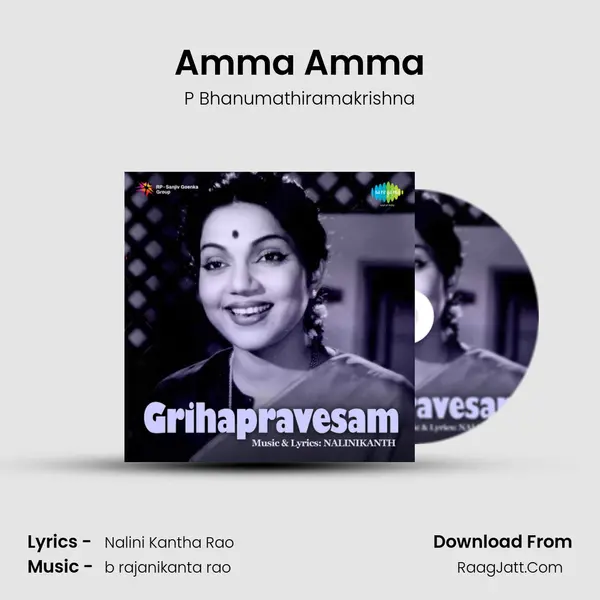 Amma Amma MP3 Song by P Bhanumathiramakrishna Cover