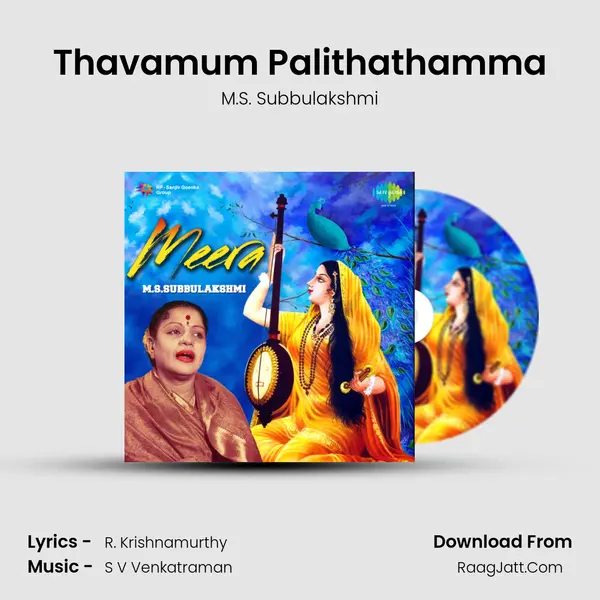 Thavamum Palithathamma MP3 Song by M.S. Subbulakshmi Cover