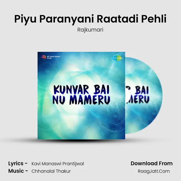 Piyu Paranyani Raatadi Pehli MP3 Song by Rajkumari Cover