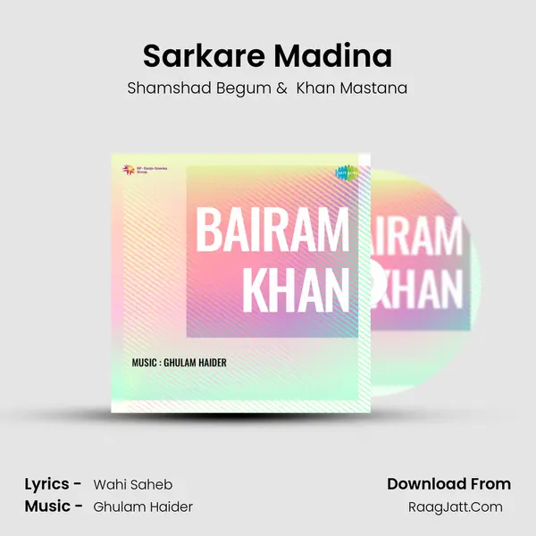 Sarkare Madina mp3 song