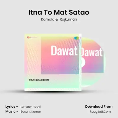 Itna To Mat Satao MP3 Song by Kamala Cover