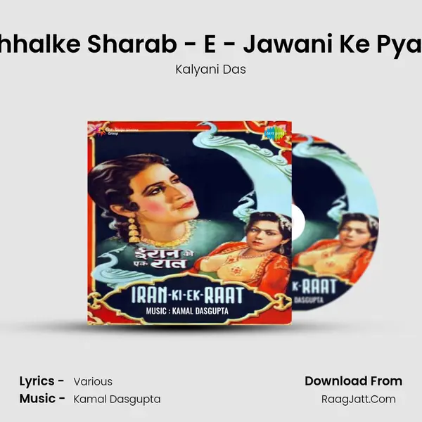 Chhalke Sharab - E - Jawani Ke Pyale MP3 Song by Kalyani Das Cover