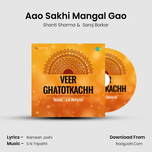 Aao Sakhi Mangal Gao MP3 Song by Shanti Sharma Cover