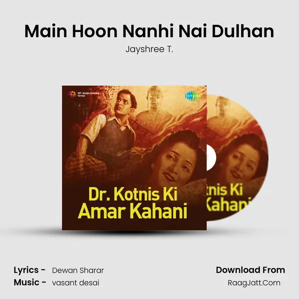 Main Hoon Nanhi Nai Dulhan mp3 song
