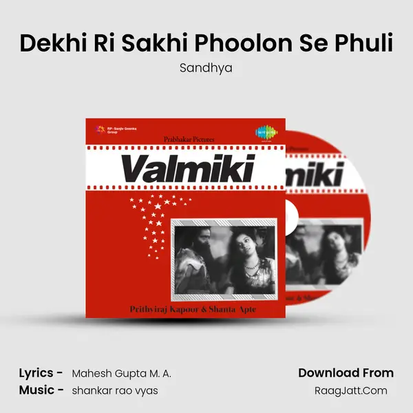 Dekhi Ri Sakhi Phoolon Se Phuli MP3 Song by Sandhya Cover