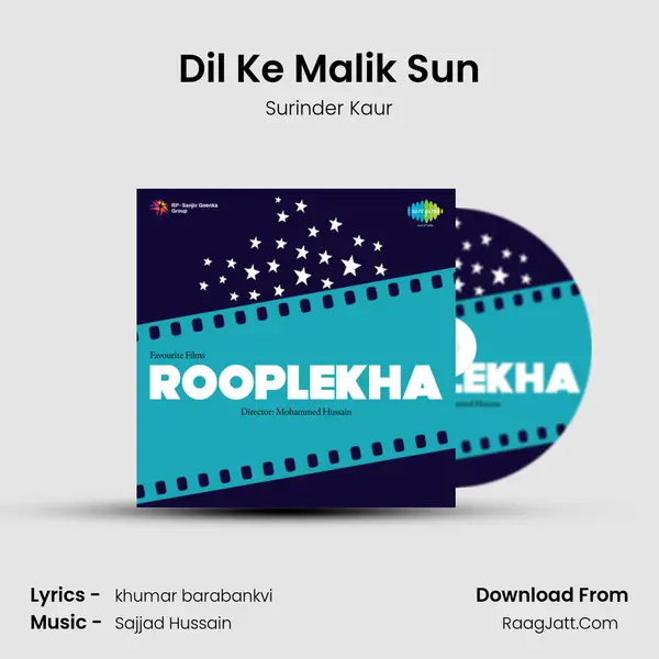 Dil Ke Malik Sun MP3 Song by Surinder Kaur Cover