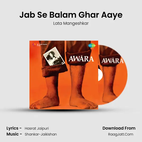 Jab Se Balam Ghar Aaye MP3 Song by Lata Mangeshkar Cover