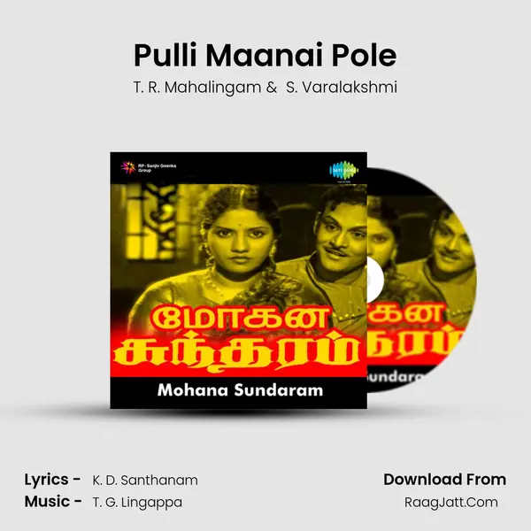 Pulli Maanai Pole MP3 Song by T. R. Mahalingam Cover