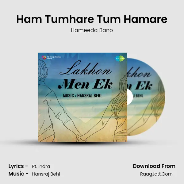 Ham Tumhare Tum Hamare MP3 Song by Hameeda Bano Cover