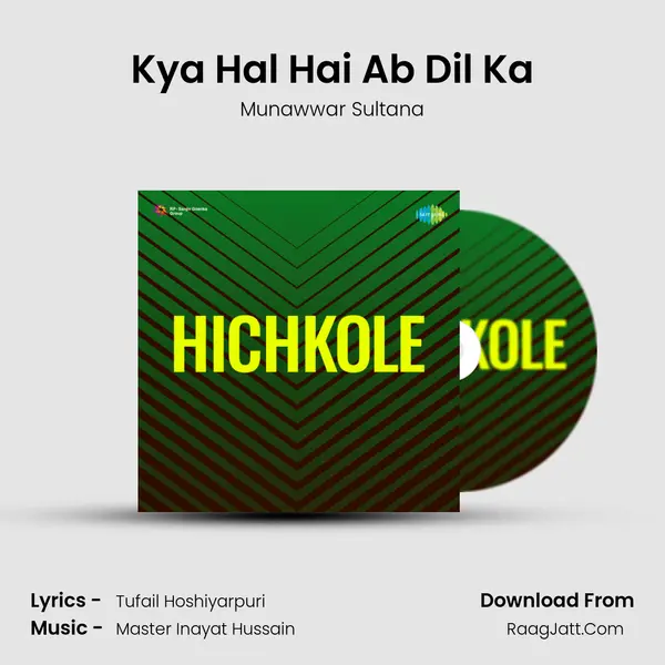 Kya Hal Hai Ab Dil Ka MP3 Song by Munawwar Sultana Cover
