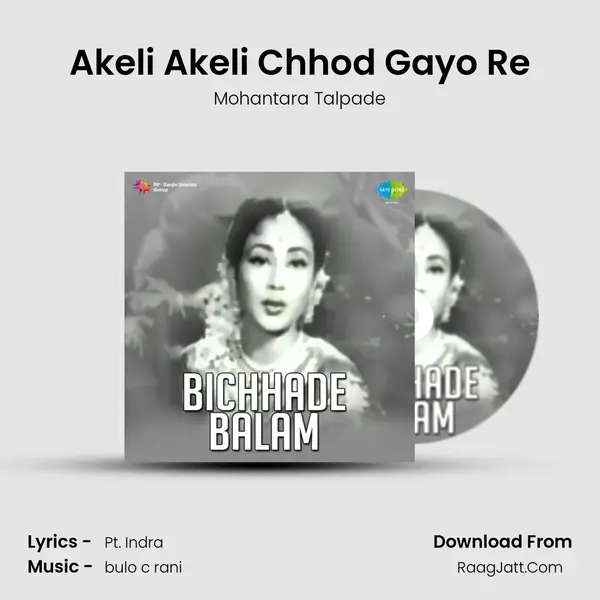 Akeli Akeli Chhod Gayo Re Cover