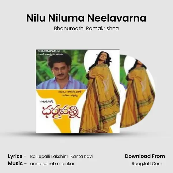 Nilu Niluma Neelavarna MP3 Song by Bhanumathi Ramakrishna Cover