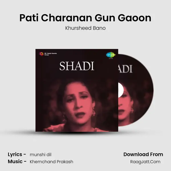 Pati Charanan Gun Gaoon Cover