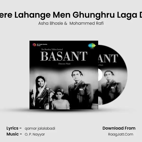 Mere Lahange Men Ghunghru Laga De MP3 Song by Asha Bhosle Cover