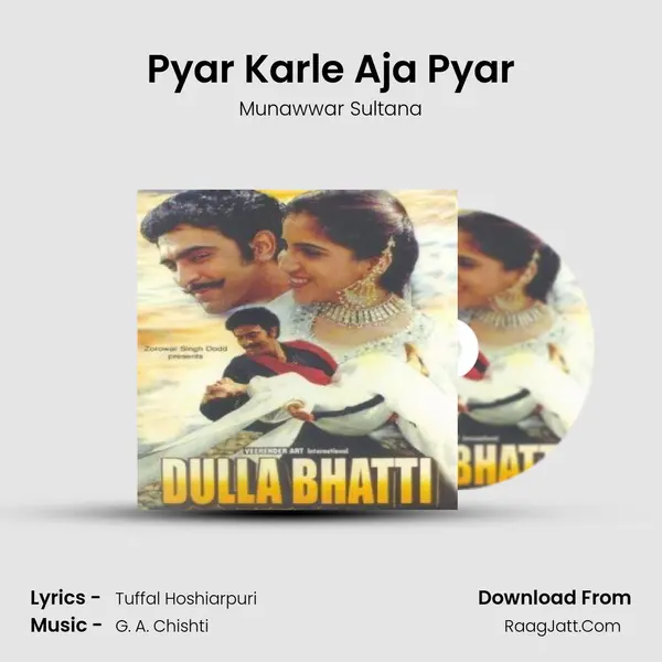 Pyar Karle Aja Pyar mp3 song