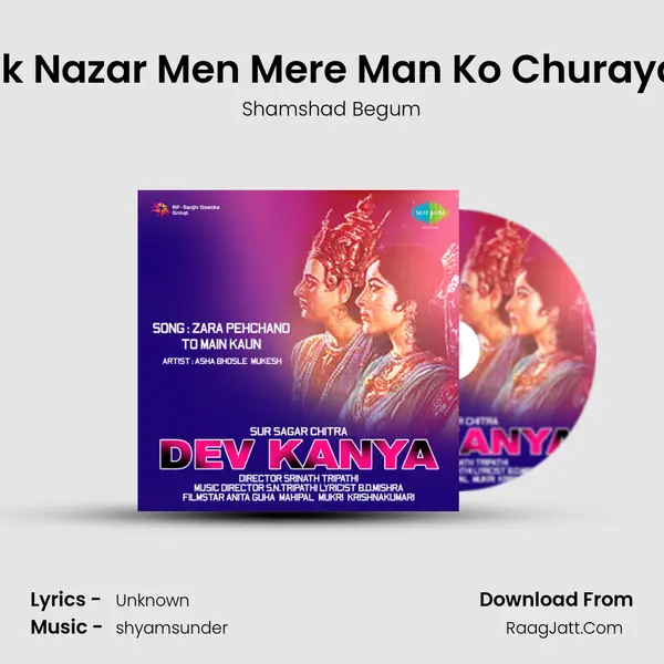 Ek Nazar Men Mere Man Ko Churaya MP3 Song by Shamshad Begum Cover