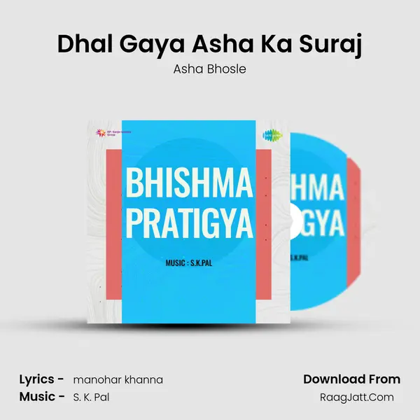Dhal Gaya Asha Ka Suraj MP3 Song by Asha Bhosle Cover