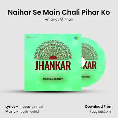 Naihar Se Main Chali Pihar Ko MP3 Song by Amanat Ali Khan Cover