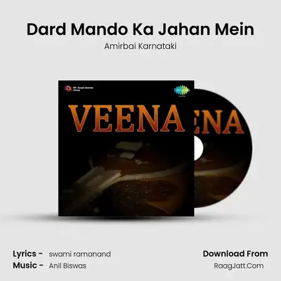 Dard Mando Ka Jahan Mein Cover