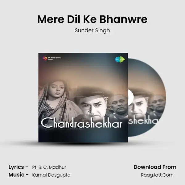 Mere Dil Ke Bhanwre MP3 Song by Sunder Singh Cover