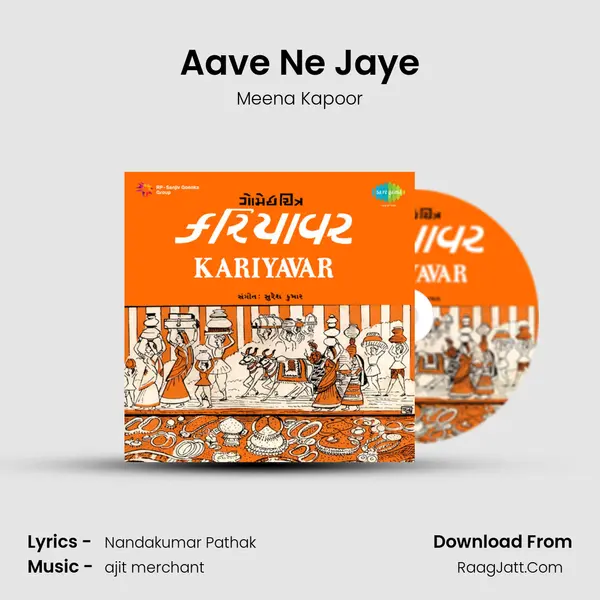 Aave Ne Jaye MP3 Song by Meena Kapoor Cover