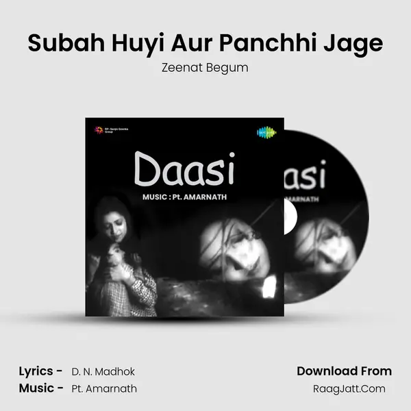Subah Huyi Aur Panchhi Jage MP3 Song by Zeenat Begum Cover