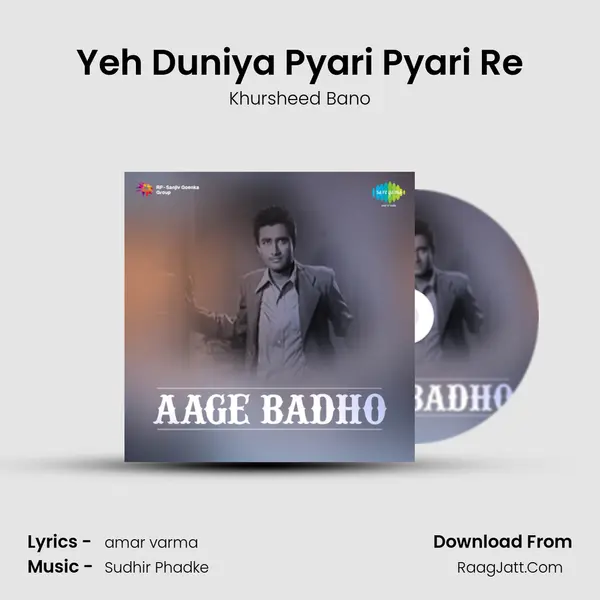 Yeh Duniya Pyari Pyari Re MP3 Song by Khursheed Bano Cover