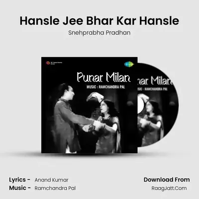 Hansle Jee Bhar Kar Hansle MP3 Song by Snehprabha Pradhan Cover
