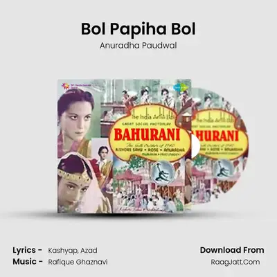 Bol Papiha Bol MP3 Song by Anuradha Paudwal Cover